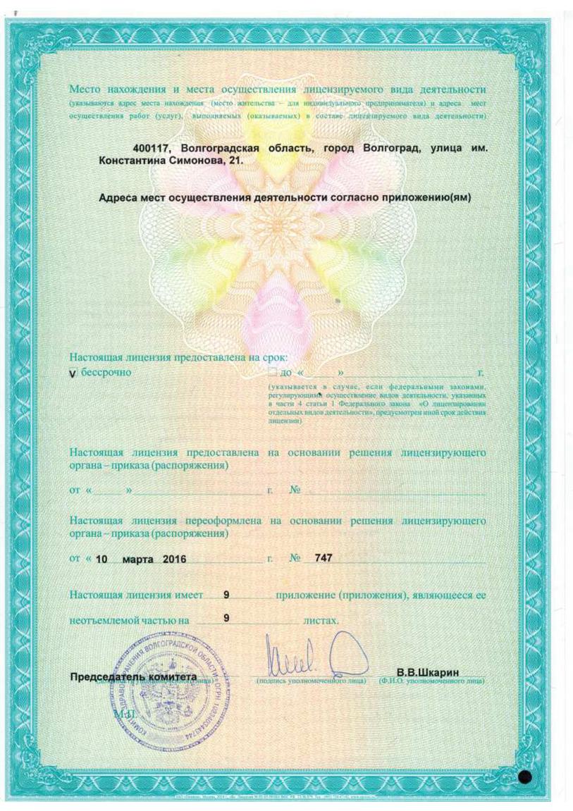 Статусы про любовь - лучшие статусы о любви счастливой и Сайт объявлений - «Покупки, продажи и даже