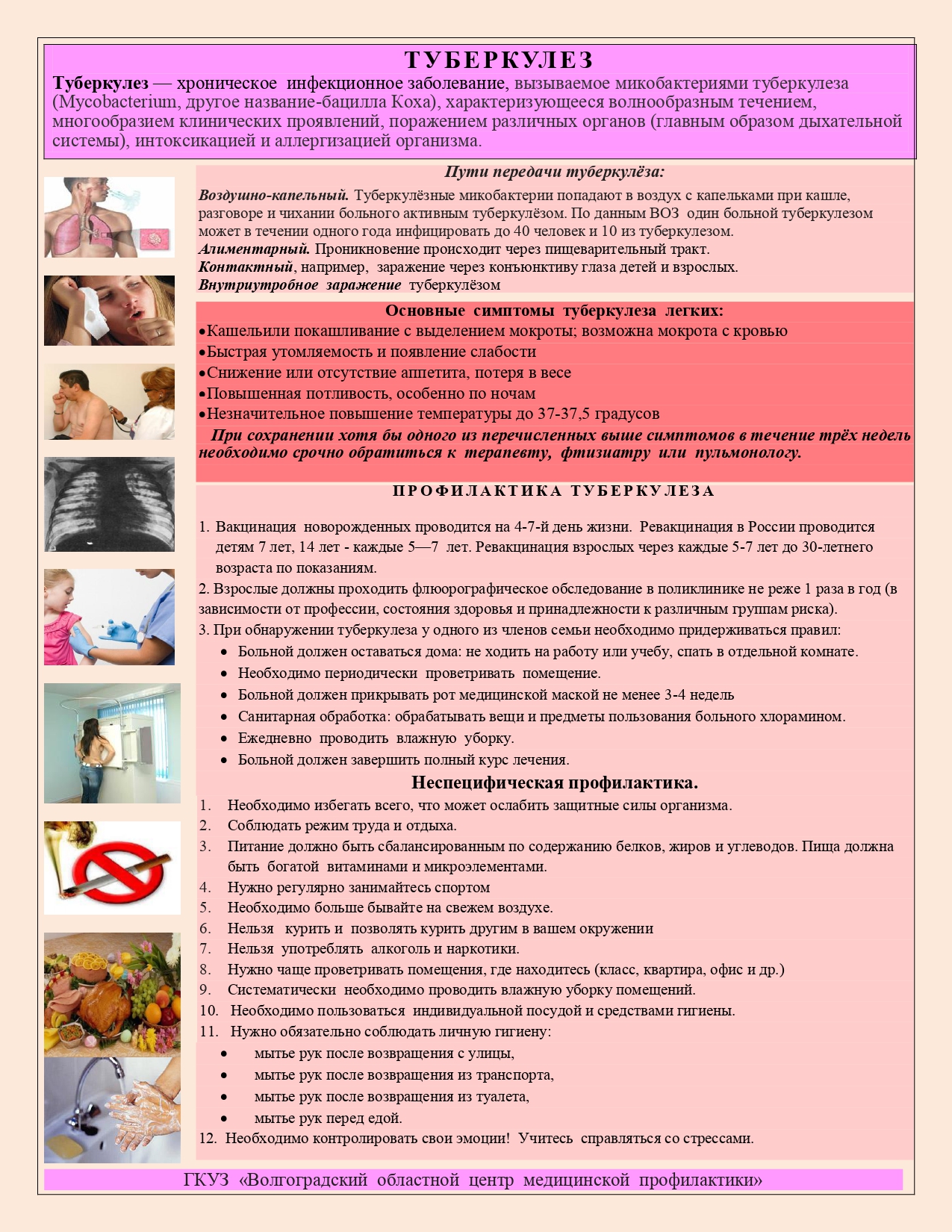 Совместимость имен Дмитрий и Ирина Совместимость имен Дмитрий и Ирина