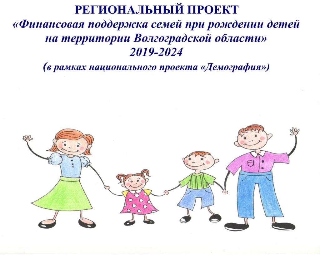 proektfam