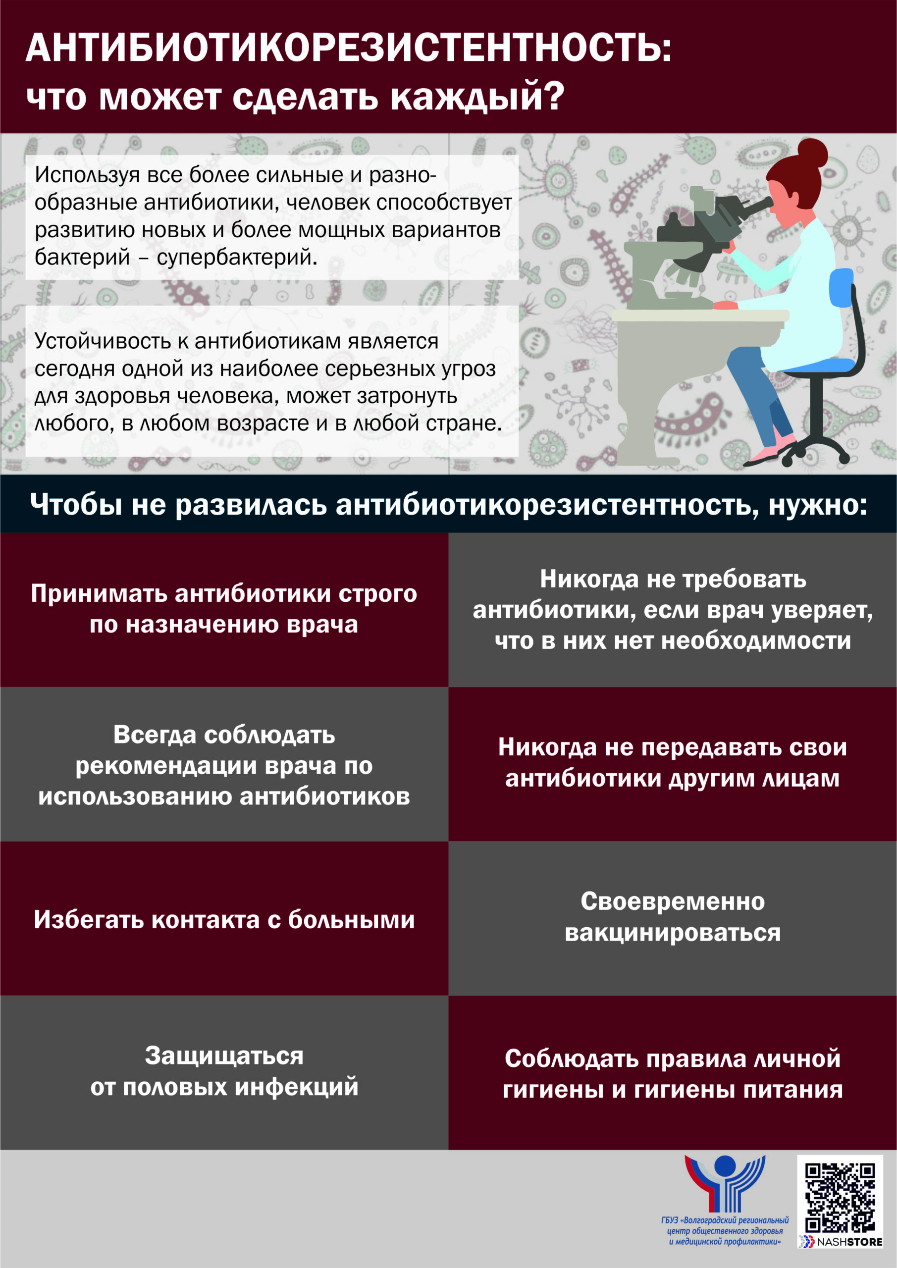 Как спасти природу: 8 шагов, которые может сделать каждый - Блог компании «Арктика»