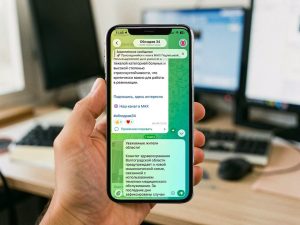 Внимание! Новая мошенническая схема