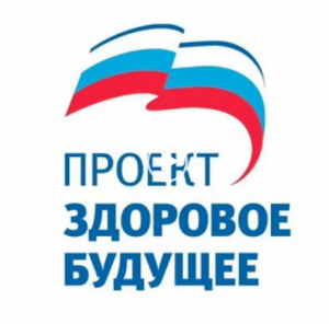 11 сентября – Всероссийский день трезвости